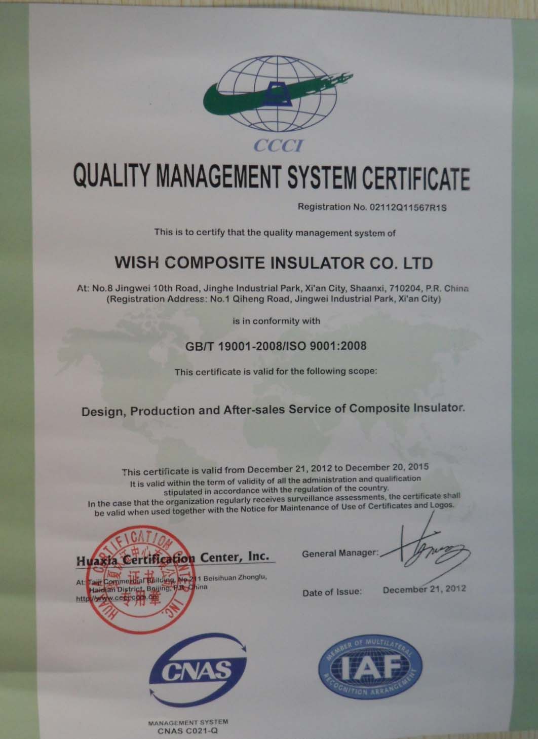 iso certification